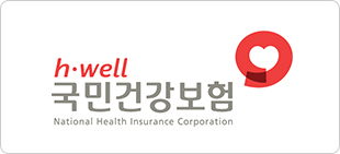 국민건강보험