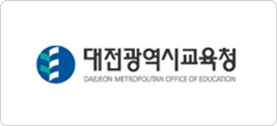 대전광역시교육청