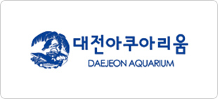 대전아쿠아리움