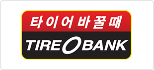 타이어뱅크