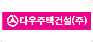 다우종합건설