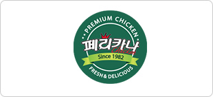 페리카나