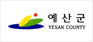 예산군