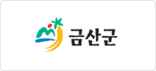 금산군