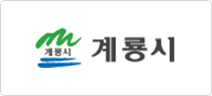 계룡시